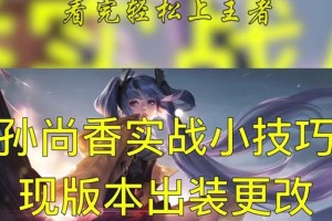 魔兽世界新手攻略男（从零开始，一步步引领你进入魔兽世界的战斗之旅！）