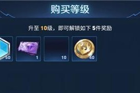 王者荣耀estar烂漫星辉宝箱概率一览（揭开王者荣耀estar烂漫星辉宝箱背后的概率真相）