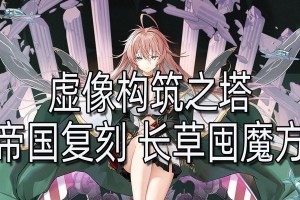 碧蓝航线公路系列复刻开启时间揭晓（游戏爱好者们准备好了吗？复刻版即将来袭！）