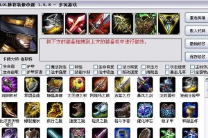 《妖姬2021无限火力出装攻略》（打造最强妖姬，掌握无敌输出利器！）