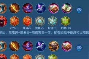 2021返场王者荣耀艾琳获取攻略（一键获取艾琳，不再犯愁！）