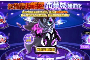 揭秘王布莱克如何获得攻略（颠覆传统的策略之道）