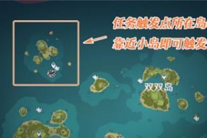 原神28号任务攻略（探索秘境，完成任务，解锁丰厚奖励，）