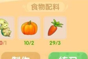 《揭秘摩尔庄园手游KFC全家桶配方一览》（让你在游戏中也能享受美食的诱惑）