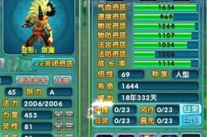 《以道友请留步》英招技能分析升星思路（玩转英雄，畅享游戏乐趣）