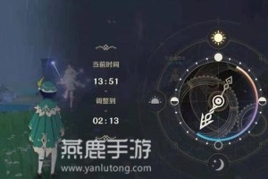 《攻略秘密基地，探索未知宝藏》（神秘岛屿上的秘密等待着你的解锁）