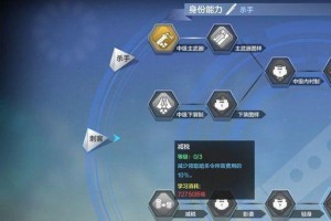 《天涯明月刀》游戏声望刷法大全（教你快速提升声望，轻松成为游戏高手！）