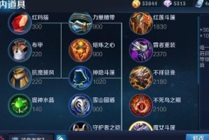 探索迷神装备思路攻略（解密迷神装备搭配技巧，带你战胜敌人）