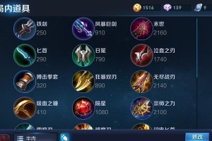 十个大佬出装攻略（游戏装备指南，让你战胜敌人的秘诀揭秘）