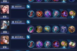 《王者荣耀》S18赛季虞姬出装推荐（虞姬应对不同阵容的出装技巧）
