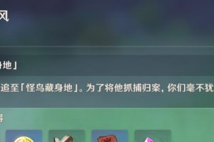 《征服原神世界，随风而起》（开启冒险之旅，攻略全方位）