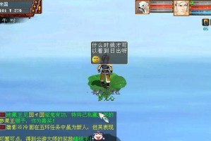 大话飞行器升级攻略（打造最强飞行装备，征服蓝天！）