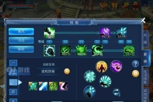 《倩女幽魂钓鱼技能升级攻略》（打造强大的钓鱼技巧，成为钓鱼高手！）