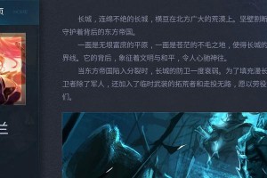 帝国玩法攻略（帝国玩法全解析，成为真正的征服者！）
