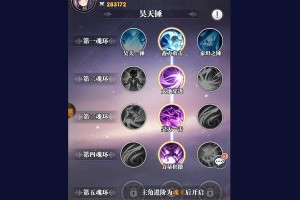 冰刀贵族技能选择攻略（解读冰刀贵族技能，为玩家制定最佳职业路线）