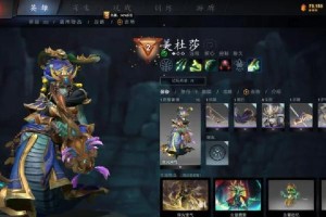 探索美杜莎的出装打法思路攻略（解密美杜莎的装备选择与战术策略，帮你在战场上无往不利！）