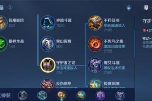 甄姬最强铭文出装玩法攻略（玩转甄姬，制霸战场！）