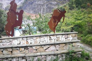 《揭秘盗墓笔记墓志铭攻略》（探寻墓志铭背后的秘密，解锁盗墓笔记的奥秘）