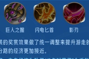 新手攻略（从装备选择到出装顺序，一文带你掌握以瑶的攻略）