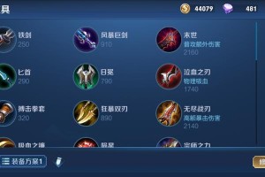老头苍穹出装攻略大全（玩转老头苍穹，尽握出装之道！）