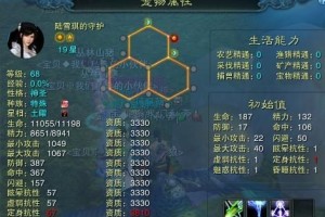 诛仙宠物如何进化,从普通到神话的蜕变之旅