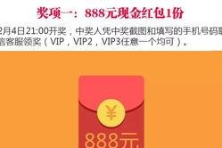 随礼红包怎么用和平精英,平精英红包玩法攻略
