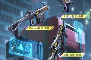 和平精英浇灌爱心树，共同关注环境与公益（游戏营销+公益活动，玩出社会责任感）