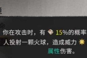 鬼谷八荒八方皆敌成就快速达成攻略（如何快速达成鬼谷八荒中的八方皆敌成就）