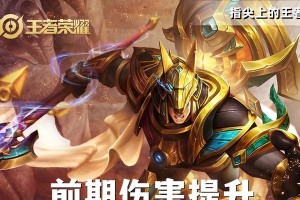 以肉装杨戬寒冰出装顺序攻略（打造超强坦克——杨戬寒冰肉装出装顺序攻略）