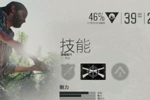 潘德随机加技能攻略（探索潘德随机技能系统，打造更强大的角色实力）