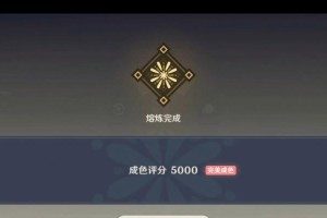 原神烟花熔炼三天攻略（快速提升烟花熔炼等级，解锁强力武器，尽显实力）
