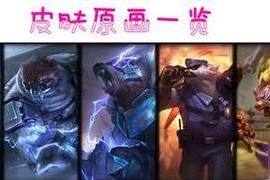 《不灭狂雷无限火力出装攻略》（打造霸气输出，享受畅快战斗！）