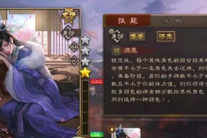 甄姬出装及教学攻略——战场上的华丽舞者（带你了解甄姬的最佳装备与技巧，成为一名出色的甄姬玩家）