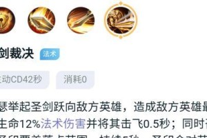 亚瑟魔法攻击铭文出装攻略（亚瑟铭文出装攻略，打造最强魔法伤害输出！）