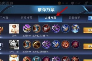 王者荣耀最新算法出装攻略（掌握，玩转战场）