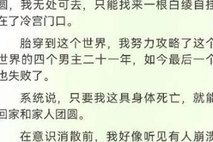 以太子养歪攻略174（助你找到歪友群，共享以太子养歪的乐趣）