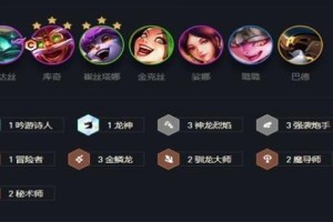 冒险家神龙出装攻略（挑战地下城，成为无敌冒险家！）