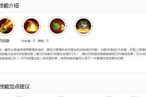 鲁班七号专业出装攻略（掌握关键装备，让你的鲁班七号更上一层楼）