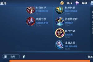 边路肉装杨戬出装攻略贴吧（打造无敌坦克杨戬的最佳装备选择和出装策略）