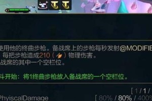 《云顶之弈》冰鸟出装推荐（挑战更高阶段，把握最佳装备）