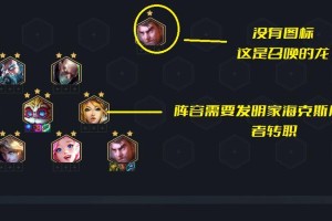 精密杰斯出装攻略（了解最强装备搭配，成为杰斯战场上的统治者！）