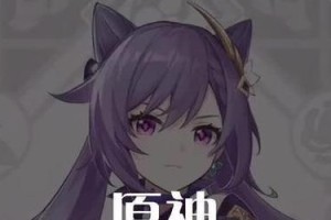 原神13版本刻晴玩法流派及配队建议（探究刻晴玩法的优势与不足，提供配队建议和技能搭配攻略）