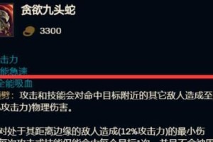 吸血鬼峡谷出装攻略（打造无敌吸血鬼峡谷，攻略大公开！）