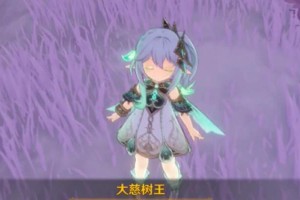 《征服树王，畅玩原神攻略》（用心体验原神世界的极致乐趣）