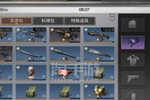 《明日之后夺宝出装攻略》（轻松获得稀有宝箱的秘诀大揭秘！）