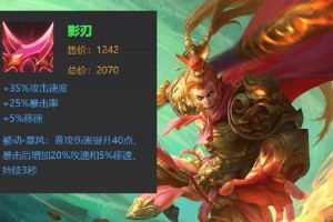 王者荣耀新猴子攻略（解锁新猴子的强大威力，让你成为战场上的霸主！）
