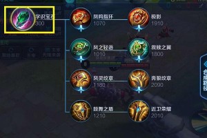 御寒新版安心出装攻略（打造无御寒之忧的穿搭指南）