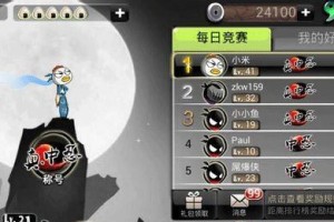 《最强忍者出装攻略平民英雄》（挑战无限可能，平凡成就传奇）