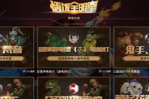 以水之忍者飞车出装攻略（探索水属性装备选择与优化）
