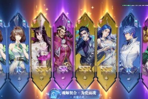 《斗罗新世纪游戏攻略大全》（从零开始成为斗罗大陆的顶尖强者）